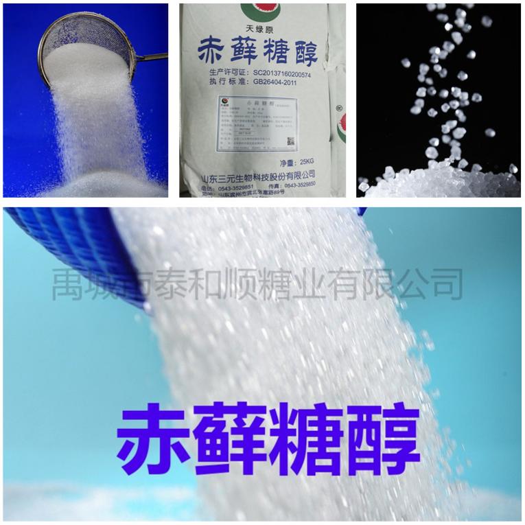 德州糖醇